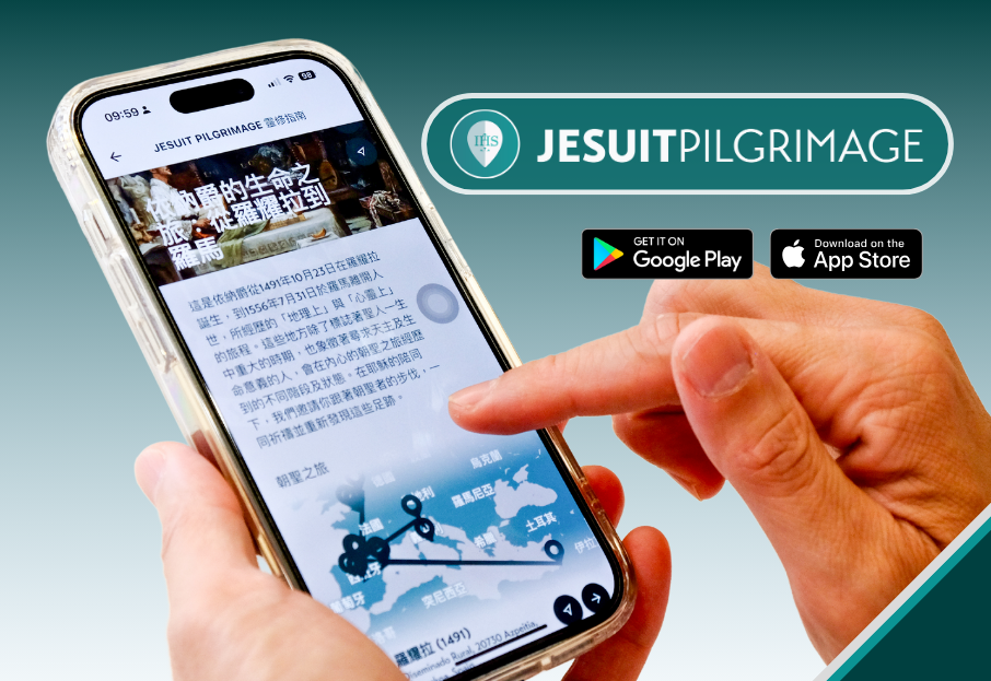 La aplicación <i>Jesuit Pilgrimage</i> ahora en chino y coreano